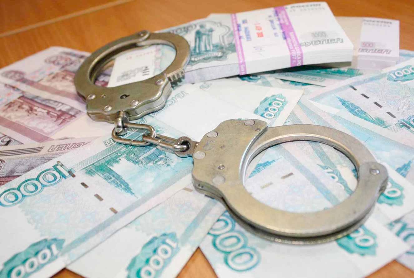 Рассрочка по уголовному штрафу