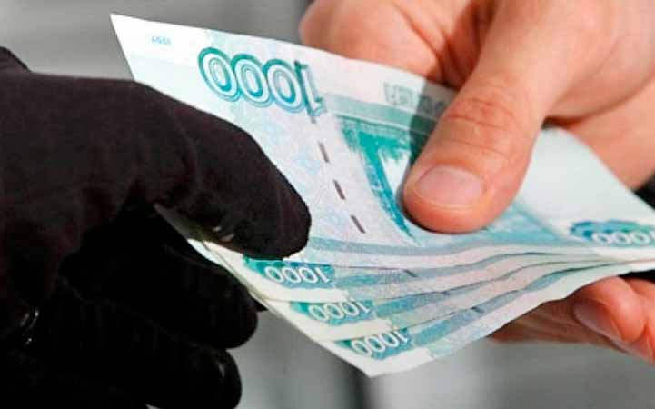Вымогательство денег
