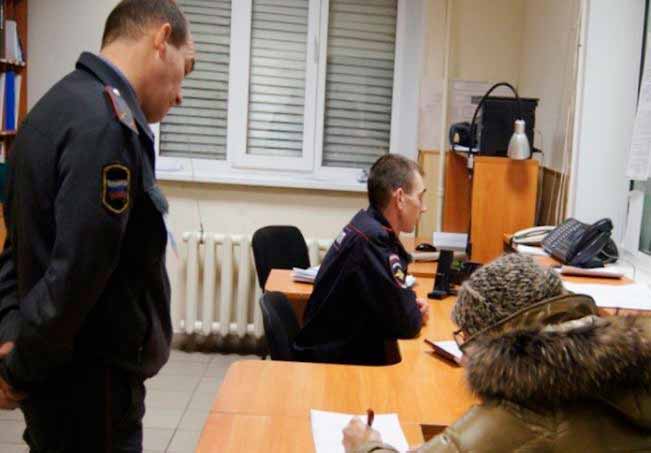 Заявление об угрозе жизни и здоровью
